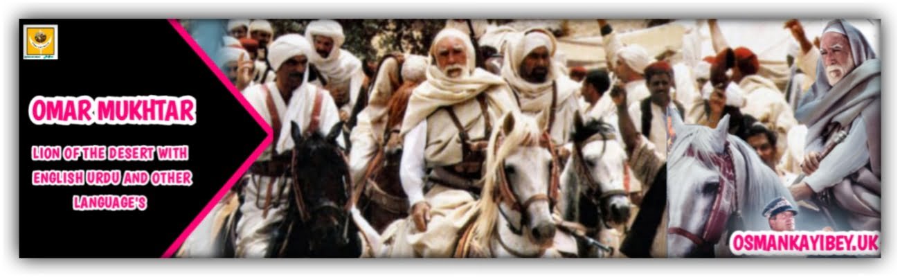 Omar Mukhtar Lion Of The Desert In English Dubbed